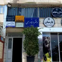 اداری چهار خواب