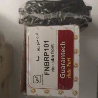 مرکز پخش لنت سواری