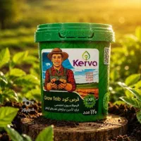 قرص مخصوص رشد گیاه