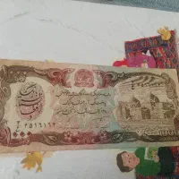 پول|کلکسیون سکه، تمبر، اسکناس|فردیس, شهرک ناز|دیوار