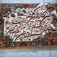 تابلو فرش لم یکاد