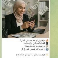 کارجادویی درمنزل