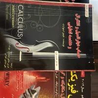 کتاب حساب دیفرانسیل و مبانی فیزیک