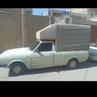 وانت تلفنی