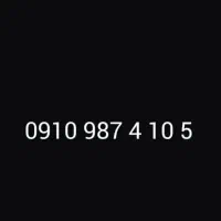خط 0910 رند