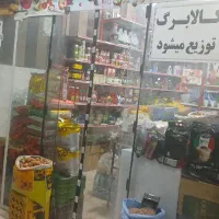 مغازه برا کرایه