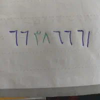 فروش خط تلفن ثابت رند