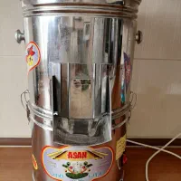 سبزی خردکن