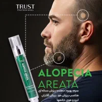 بهترین برند گیاهی  پوست و مو