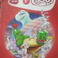 کتاب کار خیلی سبز جامع چهارم و ریاضی گاج
