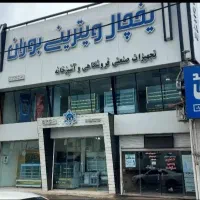 مغازه