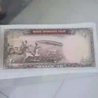 اسکناس شکارگاه سوپر بانکی