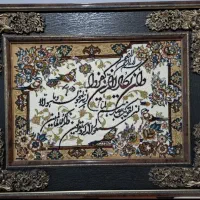 تابلو ان یکاد