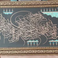 تابلو مس و فیروزه