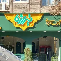 تابلوسازی تابلو ساز شرایطی فریملس تابلوساز ۳بعدی