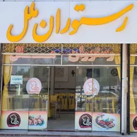 سالن کار