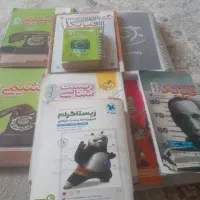 کتاب درسی //  کتاب های کنکور
