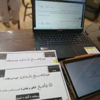 تدریس آنلاین ریاضیات و فیزیک