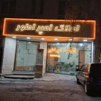 سولقان-70متراپارتمان