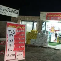 برنج کامفیروزی چمپا فجر نیم دانه