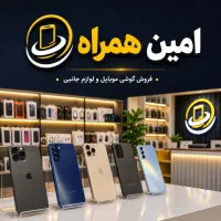 ساعت هوشمند الدینیو وقت درخشیدن رسیده...