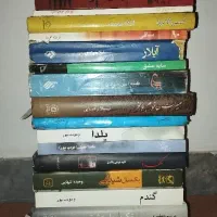 رمان عاشقانه...