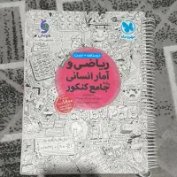 درسنامه + تست