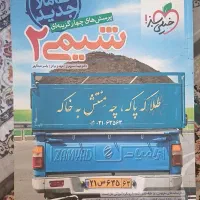 کتاب تست شیمی یازدهم تجربی