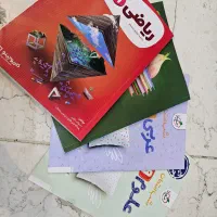 مجموعه کتاب های پایه‌ی نهم