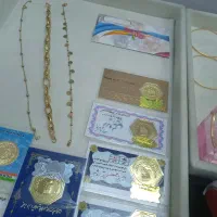 طلا|جواهرات|ایلام, |دیوار