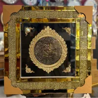 قاب تابلو ان یکاد ۴قل آیه الکرسی کادو روز زن مادر