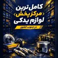 دنبال ویزیتور با انرژی هستیم شاید خودت باشی