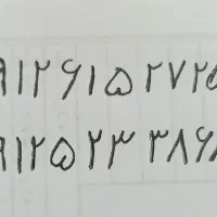 سیم کارت ۹۱۲ کد۵و۶ روند