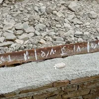 آهن ۱۲