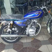 کبیر ۱۴۰۴ ۲۰۰