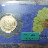 نیم سکه غیربانکی
