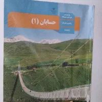 آزومون ریاضی
