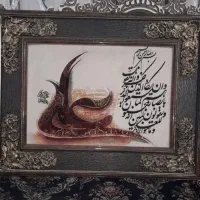 تابلوفرش