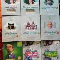 کتاب تست گاج  مجوعه کتاب های کنکوری