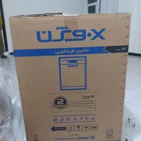 سلام ظرف شویی 14نفره نو
