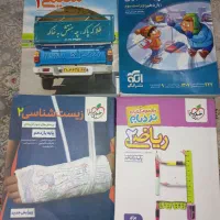 کتاب تست رشته تجربی چاپ سال ۱۴۰۴