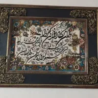 تابلو فرش و ان یکاد