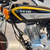 هوندا کویر150cc