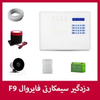 نصب وراه اندازی آیفون صوتی تصویری دوربین،دزدگیر|خدمات پیشه و مهارت|آبادان, |دیوار