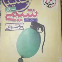 کتاب کنکوری