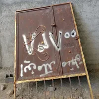 درب باغی دو لت