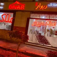 شهرک فاطمیه / ۶۵ متری / بازسازی شده