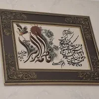 دوعدد تابلو