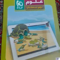 کتاب گاج  ۵ بعدی دکتر آی کیو )