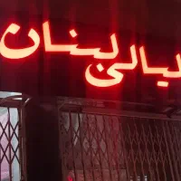کمک اشپز